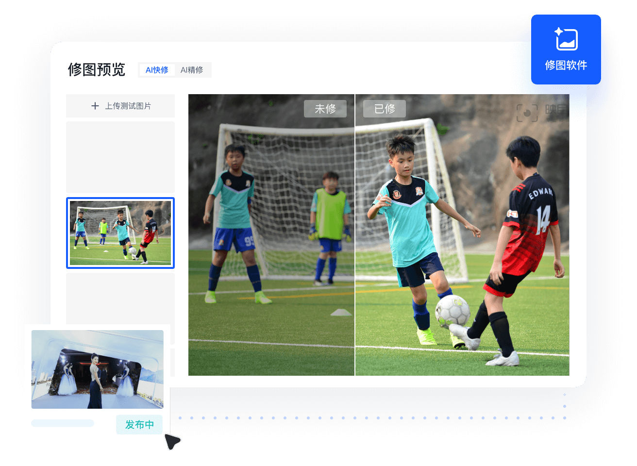 高性价比云摄影,图片直播软件,云摄影价格,高性价比云摄影,摄影直播