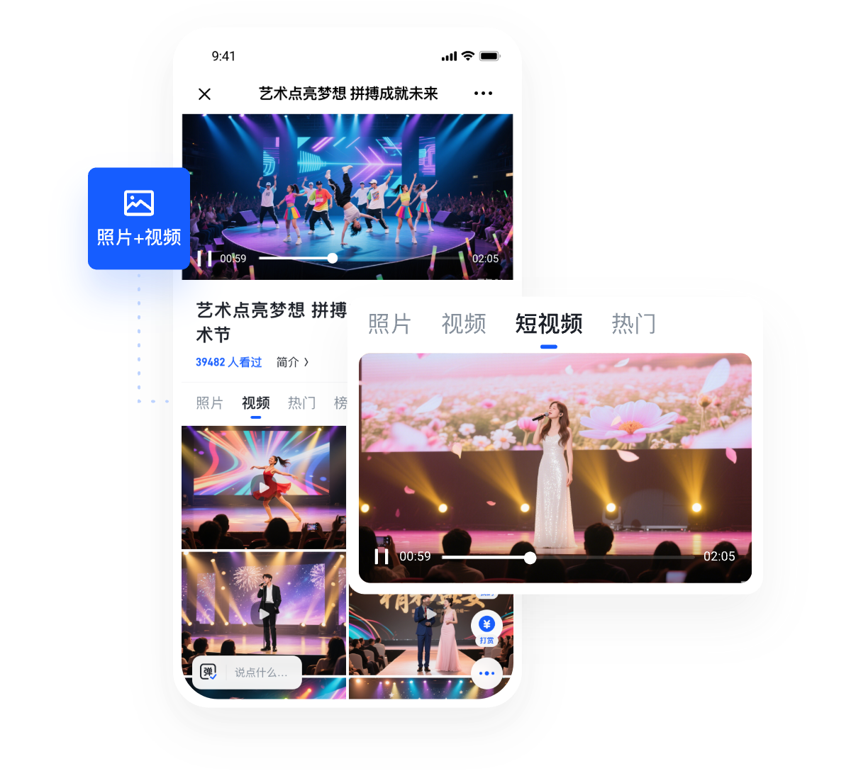 高性价比云摄影,图片直播软件,云摄影价格,高性价比云摄影,摄影直播